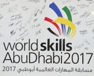 Более 250 учащихся и студентов примут участие в конкурсе"WorldSkills Belarus-2016"