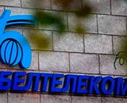 
<div>"Белтелеком" пояснил перенос сроков оплаты за телефон: "У абонентов появилось 5-6 дополнительных дней для оплаты счета"<br /><br /> 
</div>