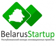 Финал конкурса инновационных проектов Belarus Startup пройдет в конце апреля в Минске