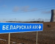 Российская промгруппа "Генерация" изготовила резервуары для БелАЭС